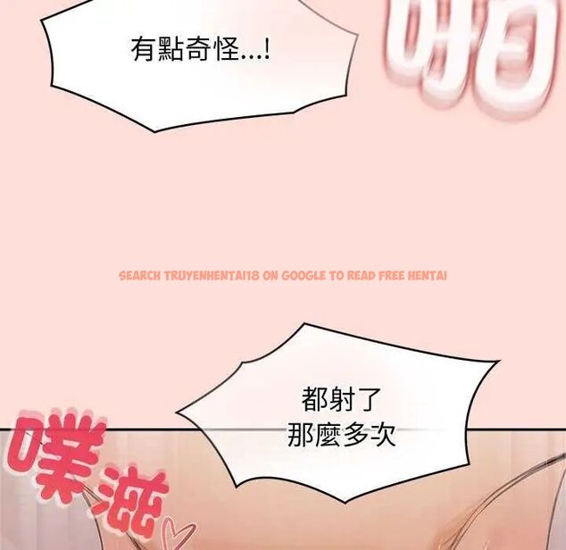 查看漫画公主殿下要收種子啦!/公主搶孕大作戰 - 第35話 - tymanga.com中的4626507图片 查看漫画公主殿下要收種子啦!/公主搶孕大作戰 - 第35話 - tymanga.com中的4626507图片
