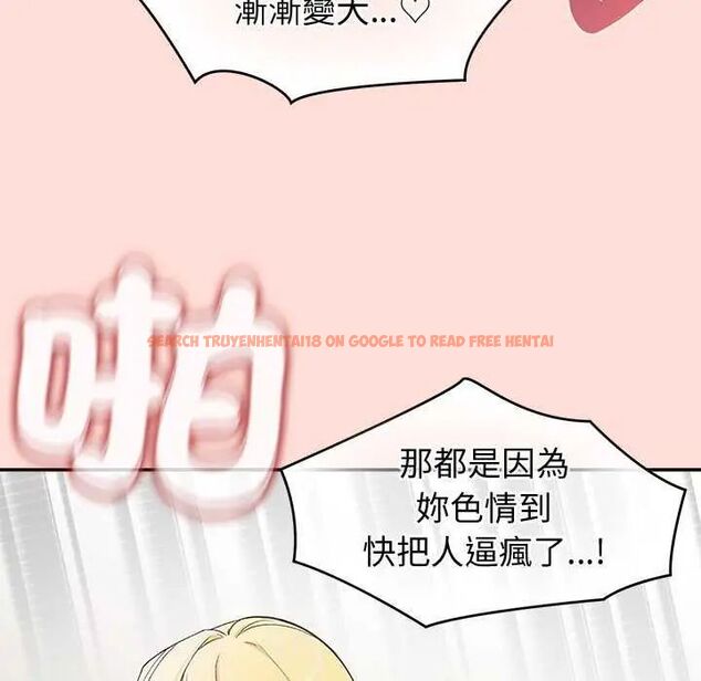 查看漫画公主殿下要收種子啦!/公主搶孕大作戰 - 第35話 - tymanga.com中的4626509图片 查看漫画公主殿下要收種子啦!/公主搶孕大作戰 - 第35話 - tymanga.com中的4626509图片