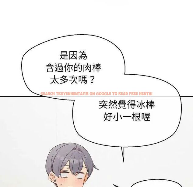 查看漫画公主殿下要收種子啦!/公主搶孕大作戰 - 第36話 - tymanga.com中的4649163图片 查看漫画公主殿下要收種子啦!/公主搶孕大作戰 - 第36話 - tymanga.com中的4649163图片