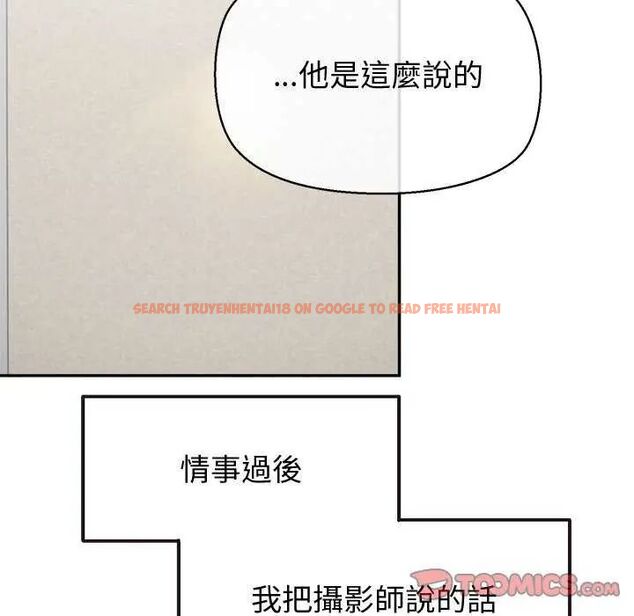 查看漫画公主殿下要收種子啦!/公主搶孕大作戰 - 第36話 - tymanga.com中的4649167图片 查看漫画公主殿下要收種子啦!/公主搶孕大作戰 - 第36話 - tymanga.com中的4649167图片