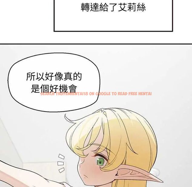查看漫画公主殿下要收種子啦!/公主搶孕大作戰 - 第36話 - tymanga.com中的4649168图片 查看漫画公主殿下要收種子啦!/公主搶孕大作戰 - 第36話 - tymanga.com中的4649168图片