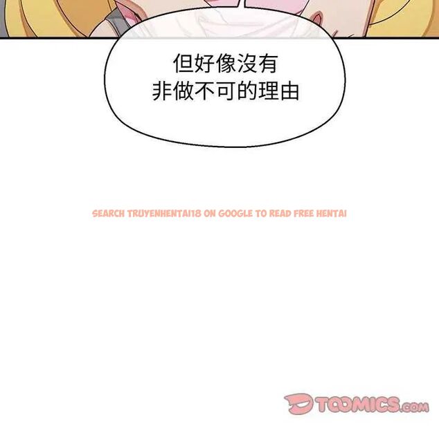 查看漫画公主殿下要收種子啦!/公主搶孕大作戰 - 第36話 - tymanga.com中的4649173图片 查看漫画公主殿下要收種子啦!/公主搶孕大作戰 - 第36話 - tymanga.com中的4649173图片