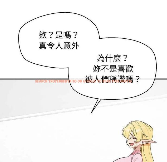 查看漫画公主殿下要收種子啦!/公主搶孕大作戰 - 第36話 - tymanga.com中的4649174图片 查看漫画公主殿下要收種子啦!/公主搶孕大作戰 - 第36話 - tymanga.com中的4649174图片
