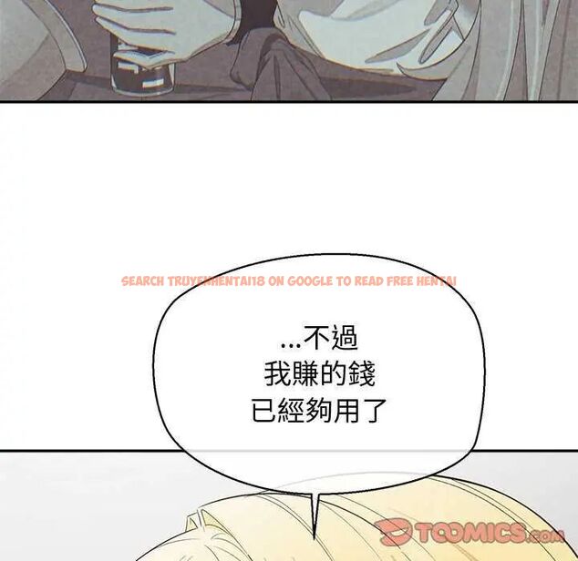 查看漫画公主殿下要收種子啦!/公主搶孕大作戰 - 第36話 - tymanga.com中的4649179图片 查看漫画公主殿下要收種子啦!/公主搶孕大作戰 - 第36話 - tymanga.com中的4649179图片