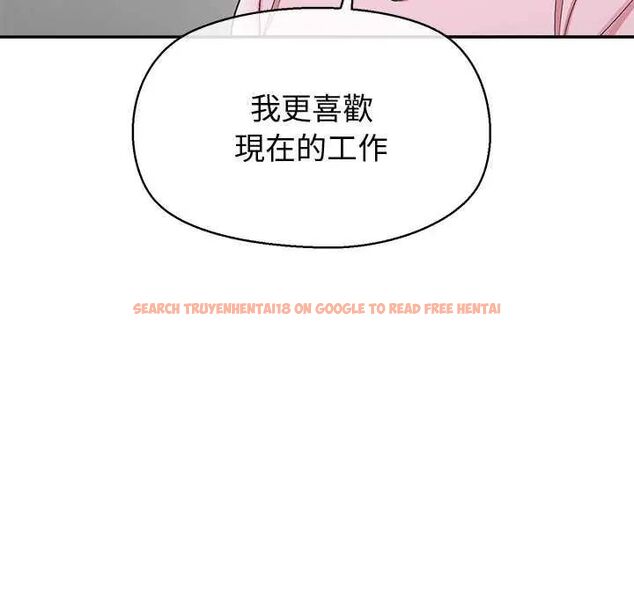 查看漫画公主殿下要收種子啦!/公主搶孕大作戰 - 第36話 - tymanga.com中的4649181图片 查看漫画公主殿下要收種子啦!/公主搶孕大作戰 - 第36話 - tymanga.com中的4649181图片