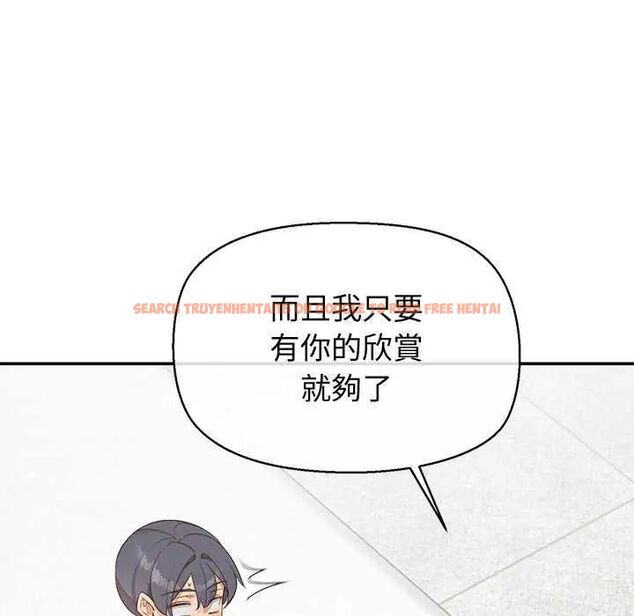 查看漫画公主殿下要收種子啦!/公主搶孕大作戰 - 第36話 - tymanga.com中的4649182图片 查看漫画公主殿下要收種子啦!/公主搶孕大作戰 - 第36話 - tymanga.com中的4649182图片
