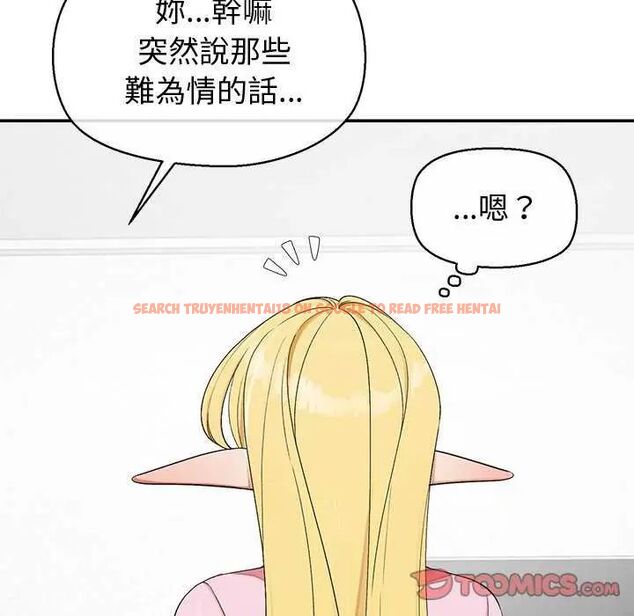 查看漫画公主殿下要收種子啦!/公主搶孕大作戰 - 第36話 - tymanga.com中的4649185图片 查看漫画公主殿下要收種子啦!/公主搶孕大作戰 - 第36話 - tymanga.com中的4649185图片