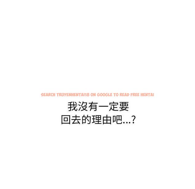 查看漫画公主殿下要收種子啦!/公主搶孕大作戰 - 第36話 - tymanga.com中的4649187图片 查看漫画公主殿下要收種子啦!/公主搶孕大作戰 - 第36話 - tymanga.com中的4649187图片