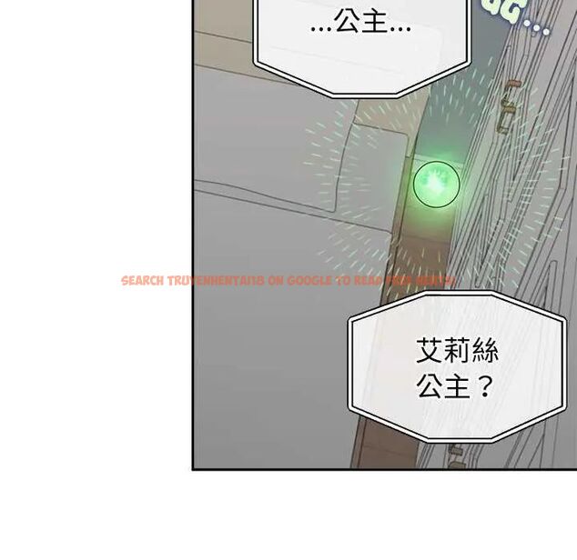 查看漫画公主殿下要收種子啦!/公主搶孕大作戰 - 第36話 - tymanga.com中的4649190图片 查看漫画公主殿下要收種子啦!/公主搶孕大作戰 - 第36話 - tymanga.com中的4649190图片