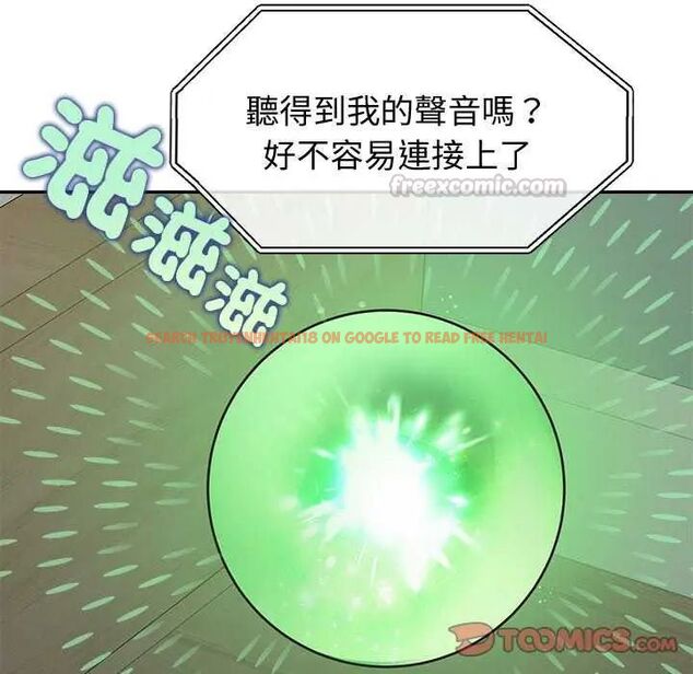 查看漫画公主殿下要收種子啦!/公主搶孕大作戰 - 第36話 - tymanga.com中的4649191图片 查看漫画公主殿下要收種子啦!/公主搶孕大作戰 - 第36話 - tymanga.com中的4649191图片
