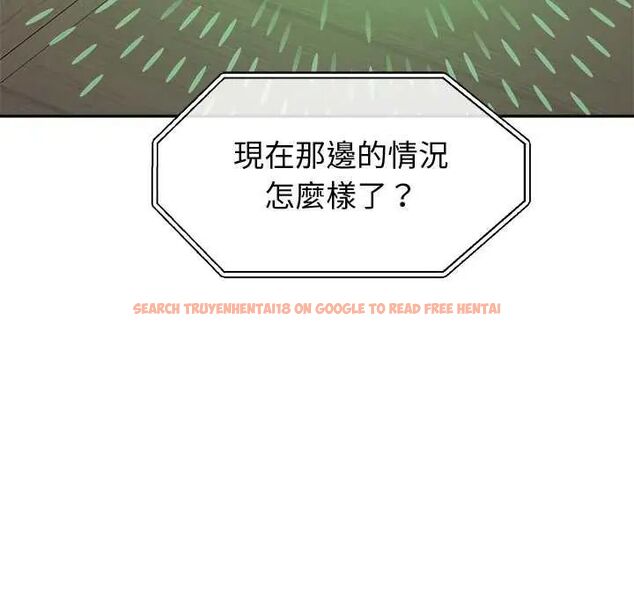 查看漫画公主殿下要收種子啦!/公主搶孕大作戰 - 第36話 - tymanga.com中的4649192图片 查看漫画公主殿下要收種子啦!/公主搶孕大作戰 - 第36話 - tymanga.com中的4649192图片