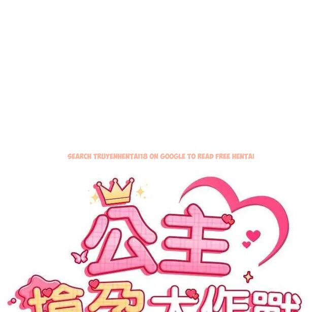 查看漫画公主殿下要收種子啦!/公主搶孕大作戰 - 第36話 - tymanga.com中的4649193图片 查看漫画公主殿下要收種子啦!/公主搶孕大作戰 - 第36話 - tymanga.com中的4649193图片