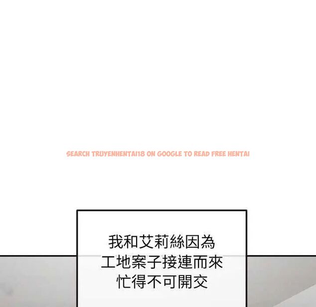 查看漫画公主殿下要收種子啦!/公主搶孕大作戰 - 第36話 - tymanga.com中的4649196图片 查看漫画公主殿下要收種子啦!/公主搶孕大作戰 - 第36話 - tymanga.com中的4649196图片