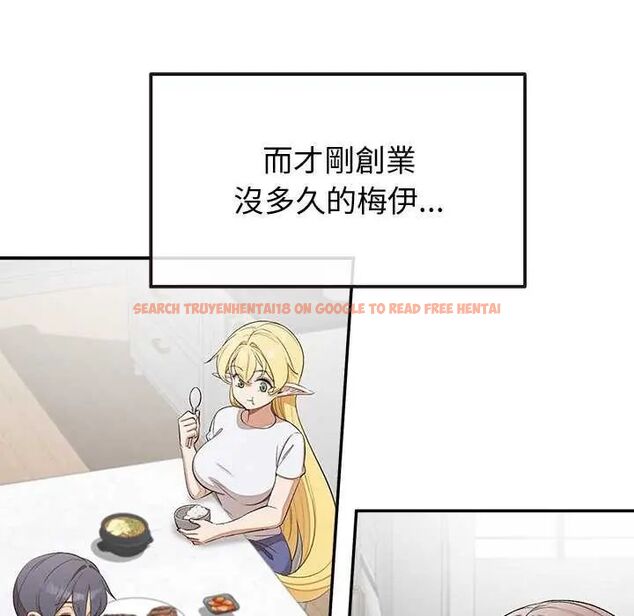 查看漫画公主殿下要收種子啦!/公主搶孕大作戰 - 第36話 - tymanga.com中的4649201图片 查看漫画公主殿下要收種子啦!/公主搶孕大作戰 - 第36話 - tymanga.com中的4649201图片