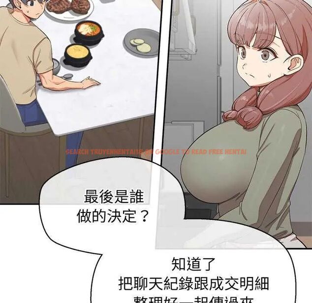 查看漫画公主殿下要收種子啦!/公主搶孕大作戰 - 第36話 - tymanga.com中的4649202图片 查看漫画公主殿下要收種子啦!/公主搶孕大作戰 - 第36話 - tymanga.com中的4649202图片