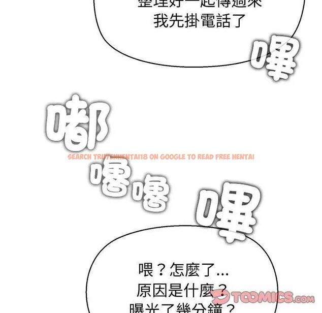 查看漫画公主殿下要收種子啦!/公主搶孕大作戰 - 第36話 - tymanga.com中的4649203图片 查看漫画公主殿下要收種子啦!/公主搶孕大作戰 - 第36話 - tymanga.com中的4649203图片