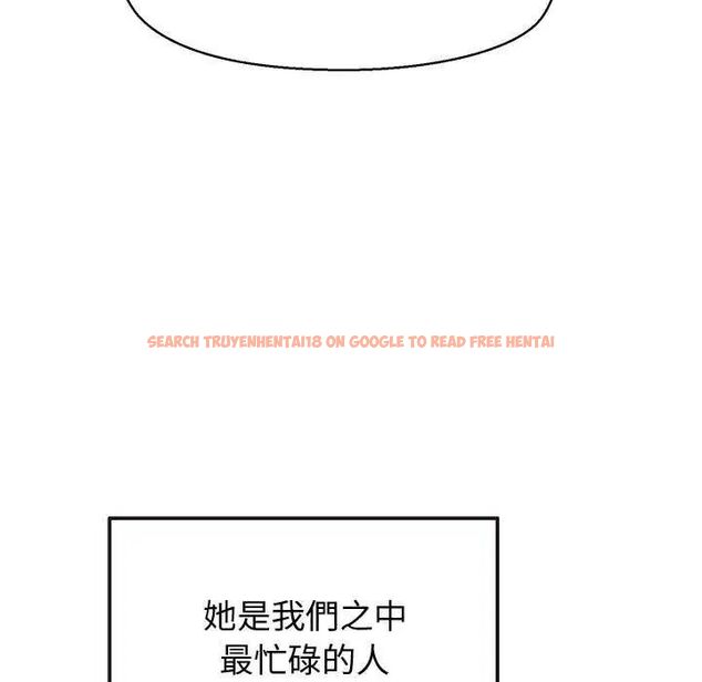 查看漫画公主殿下要收種子啦!/公主搶孕大作戰 - 第36話 - tymanga.com中的4649205图片 查看漫画公主殿下要收種子啦!/公主搶孕大作戰 - 第36話 - tymanga.com中的4649205图片