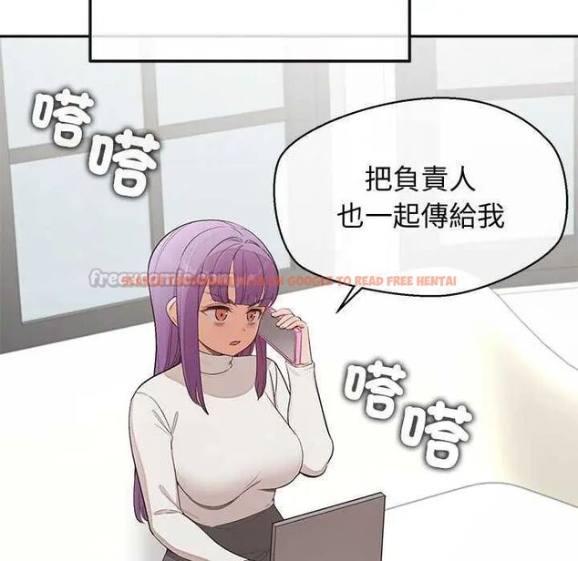 查看漫画公主殿下要收種子啦!/公主搶孕大作戰 - 第36話 - tymanga.com中的4649206图片 查看漫画公主殿下要收種子啦!/公主搶孕大作戰 - 第36話 - tymanga.com中的4649206图片