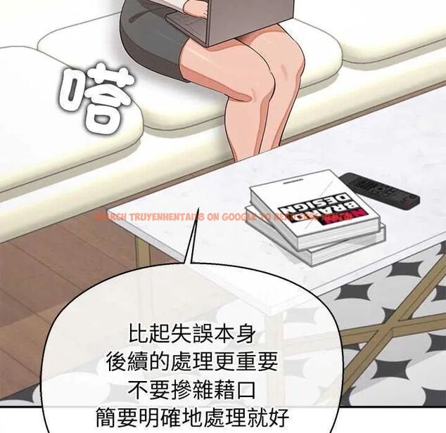 查看漫画公主殿下要收種子啦!/公主搶孕大作戰 - 第36話 - tymanga.com中的4649207图片 查看漫画公主殿下要收種子啦!/公主搶孕大作戰 - 第36話 - tymanga.com中的4649207图片