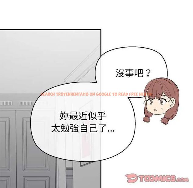 查看漫画公主殿下要收種子啦!/公主搶孕大作戰 - 第36話 - tymanga.com中的4649209图片 查看漫画公主殿下要收種子啦!/公主搶孕大作戰 - 第36話 - tymanga.com中的4649209图片