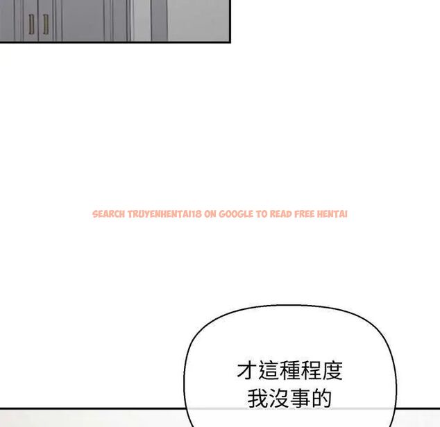 查看漫画公主殿下要收種子啦!/公主搶孕大作戰 - 第36話 - tymanga.com中的4649210图片 查看漫画公主殿下要收種子啦!/公主搶孕大作戰 - 第36話 - tymanga.com中的4649210图片