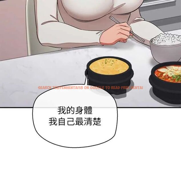 查看漫画公主殿下要收種子啦!/公主搶孕大作戰 - 第36話 - tymanga.com中的4649212图片 查看漫画公主殿下要收種子啦!/公主搶孕大作戰 - 第36話 - tymanga.com中的4649212图片