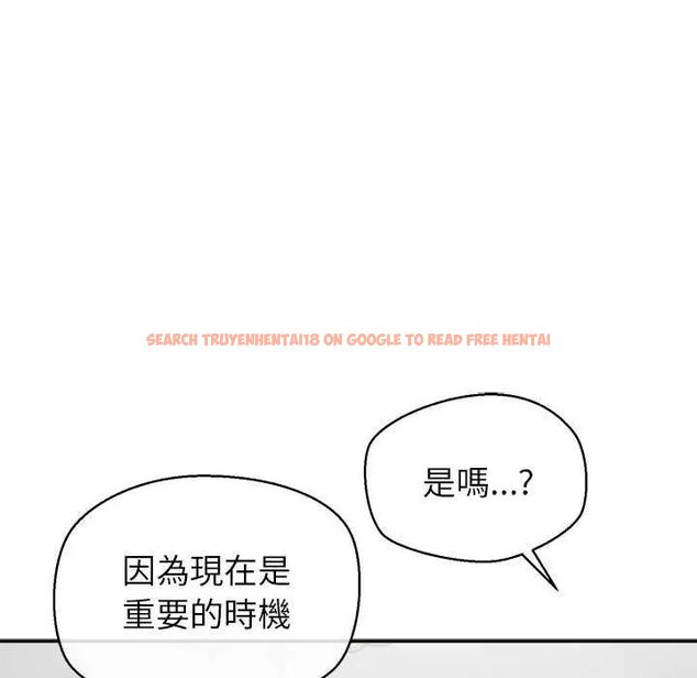 查看漫画公主殿下要收種子啦!/公主搶孕大作戰 - 第36話 - tymanga.com中的4649213图片 查看漫画公主殿下要收種子啦!/公主搶孕大作戰 - 第36話 - tymanga.com中的4649213图片