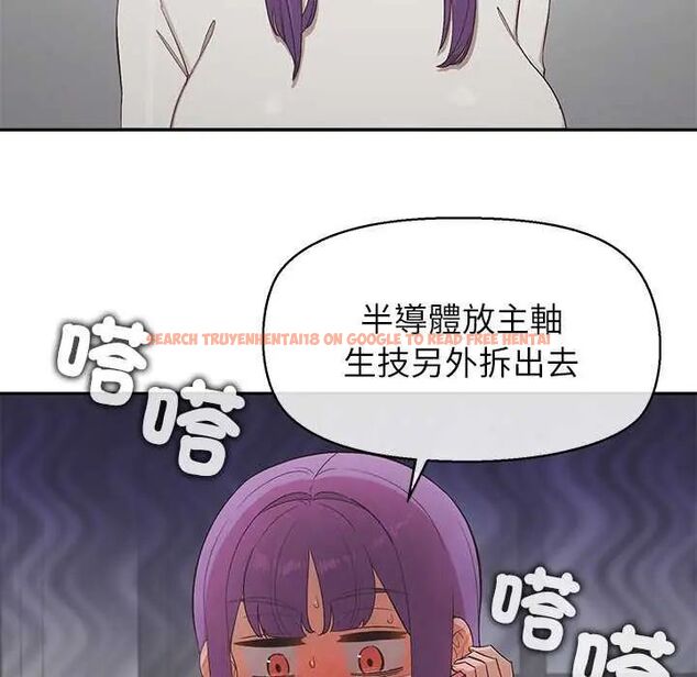 查看漫画公主殿下要收種子啦!/公主搶孕大作戰 - 第36話 - tymanga.com中的4649217图片 查看漫画公主殿下要收種子啦!/公主搶孕大作戰 - 第36話 - tymanga.com中的4649217图片
