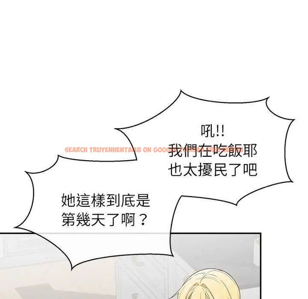 查看漫画公主殿下要收種子啦!/公主搶孕大作戰 - 第36話 - tymanga.com中的4649219图片 查看漫画公主殿下要收種子啦!/公主搶孕大作戰 - 第36話 - tymanga.com中的4649219图片