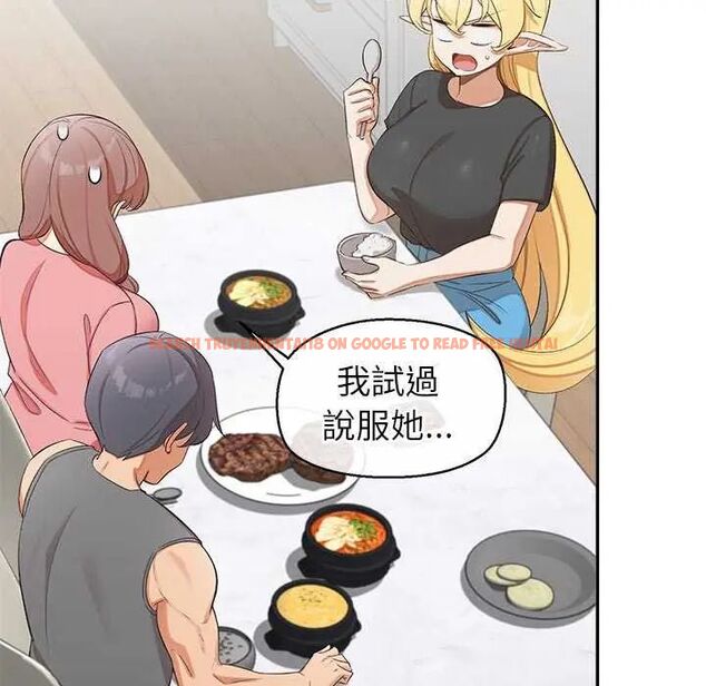 查看漫画公主殿下要收種子啦!/公主搶孕大作戰 - 第36話 - tymanga.com中的4649220图片 查看漫画公主殿下要收種子啦!/公主搶孕大作戰 - 第36話 - tymanga.com中的4649220图片