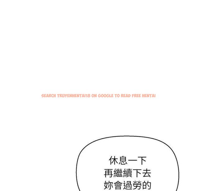 查看漫画公主殿下要收種子啦!/公主搶孕大作戰 - 第36話 - tymanga.com中的4649225图片 查看漫画公主殿下要收種子啦!/公主搶孕大作戰 - 第36話 - tymanga.com中的4649225图片