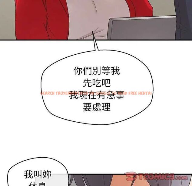 查看漫画公主殿下要收種子啦!/公主搶孕大作戰 - 第36話 - tymanga.com中的4649227图片 查看漫画公主殿下要收種子啦!/公主搶孕大作戰 - 第36話 - tymanga.com中的4649227图片