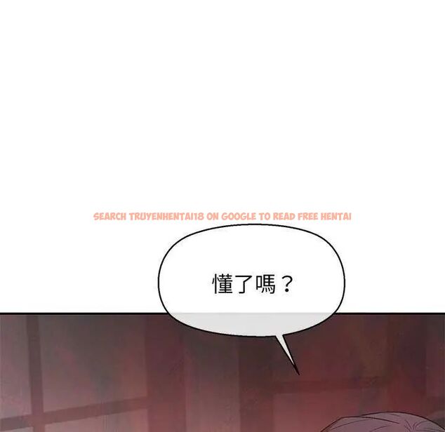 查看漫画公主殿下要收種子啦!/公主搶孕大作戰 - 第36話 - tymanga.com中的4649231图片 查看漫画公主殿下要收種子啦!/公主搶孕大作戰 - 第36話 - tymanga.com中的4649231图片