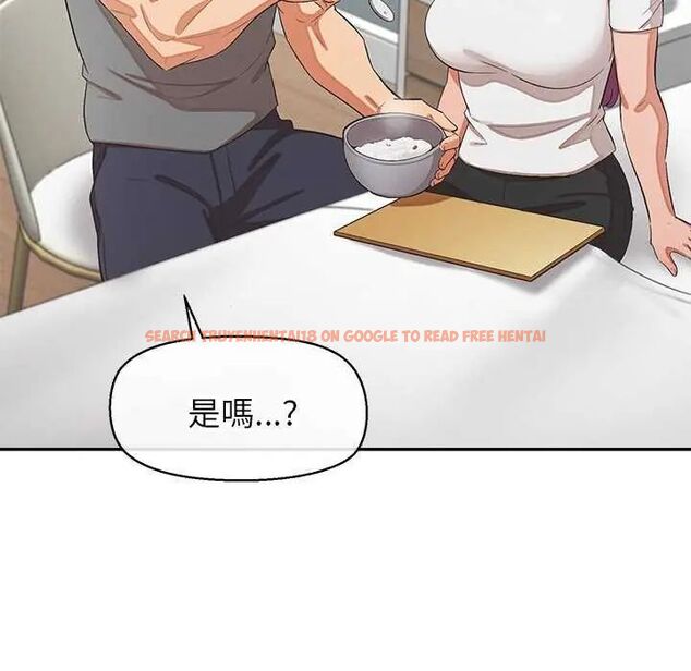 查看漫画公主殿下要收種子啦!/公主搶孕大作戰 - 第36話 - tymanga.com中的4649260图片 查看漫画公主殿下要收種子啦!/公主搶孕大作戰 - 第36話 - tymanga.com中的4649260图片