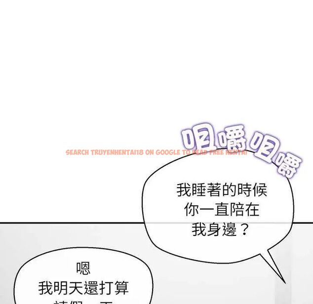 查看漫画公主殿下要收種子啦!/公主搶孕大作戰 - 第36話 - tymanga.com中的4649261图片 查看漫画公主殿下要收種子啦!/公主搶孕大作戰 - 第36話 - tymanga.com中的4649261图片