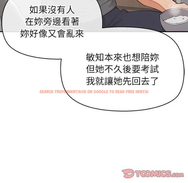 查看漫画公主殿下要收種子啦!/公主搶孕大作戰 - 第36話 - tymanga.com中的4649263图片 查看漫画公主殿下要收種子啦!/公主搶孕大作戰 - 第36話 - tymanga.com中的4649263图片