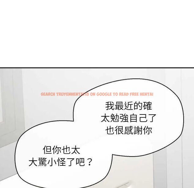 查看漫画公主殿下要收種子啦!/公主搶孕大作戰 - 第36話 - tymanga.com中的4649264图片 查看漫画公主殿下要收種子啦!/公主搶孕大作戰 - 第36話 - tymanga.com中的4649264图片