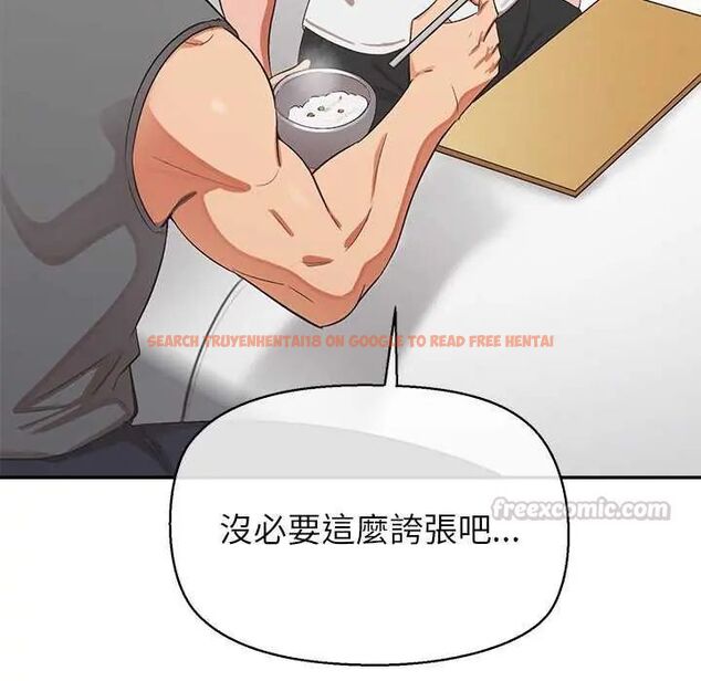 查看漫画公主殿下要收種子啦!/公主搶孕大作戰 - 第36話 - tymanga.com中的4649266图片 查看漫画公主殿下要收種子啦!/公主搶孕大作戰 - 第36話 - tymanga.com中的4649266图片