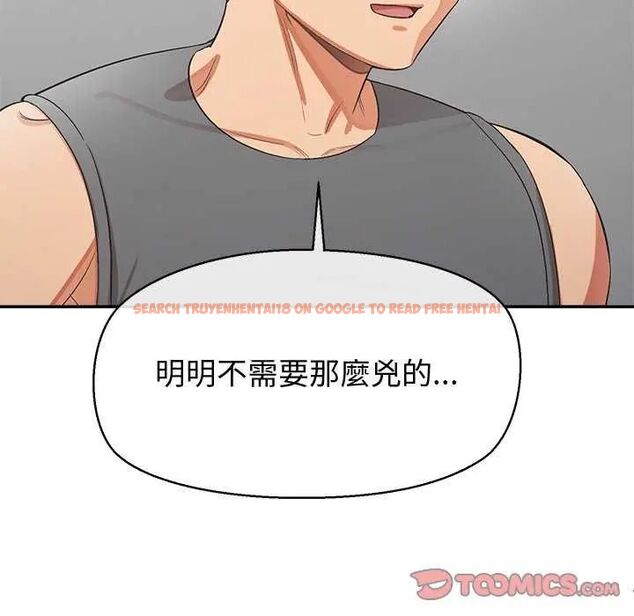 查看漫画公主殿下要收種子啦!/公主搶孕大作戰 - 第36話 - tymanga.com中的4649269图片 查看漫画公主殿下要收種子啦!/公主搶孕大作戰 - 第36話 - tymanga.com中的4649269图片