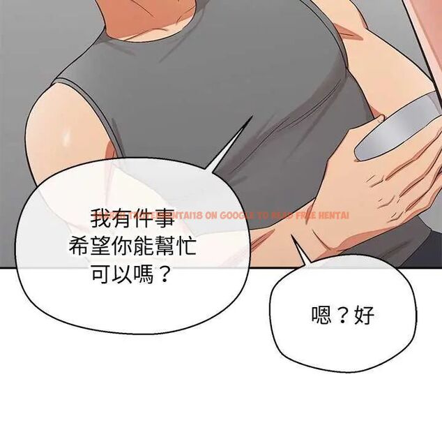 查看漫画公主殿下要收種子啦!/公主搶孕大作戰 - 第36話 - tymanga.com中的4649272图片 查看漫画公主殿下要收種子啦!/公主搶孕大作戰 - 第36話 - tymanga.com中的4649272图片