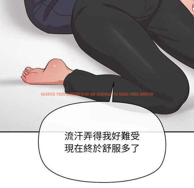 查看漫画公主殿下要收種子啦!/公主搶孕大作戰 - 第36話 - tymanga.com中的4649278图片 查看漫画公主殿下要收種子啦!/公主搶孕大作戰 - 第36話 - tymanga.com中的4649278图片