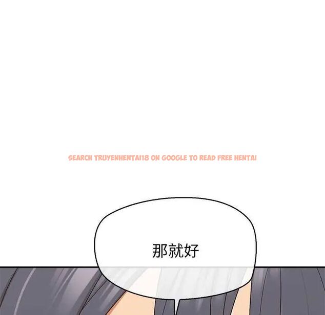 查看漫画公主殿下要收種子啦!/公主搶孕大作戰 - 第36話 - tymanga.com中的4649279图片 查看漫画公主殿下要收種子啦!/公主搶孕大作戰 - 第36話 - tymanga.com中的4649279图片