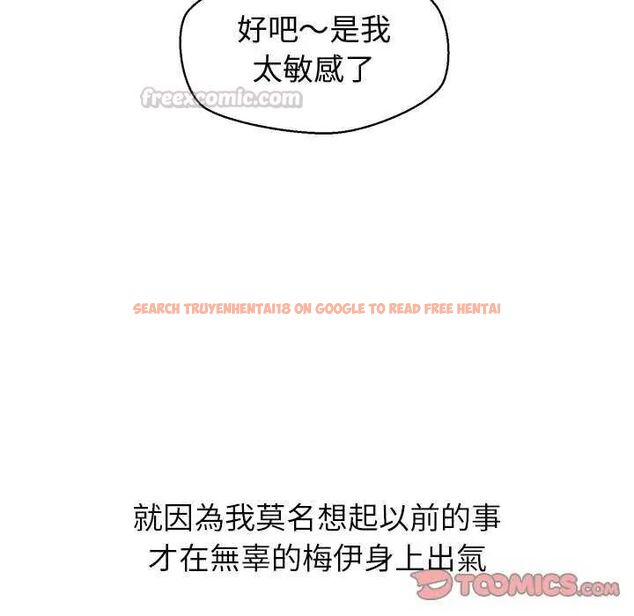 查看漫画公主殿下要收種子啦!/公主搶孕大作戰 - 第36話 - tymanga.com中的4649281图片 查看漫画公主殿下要收種子啦!/公主搶孕大作戰 - 第36話 - tymanga.com中的4649281图片