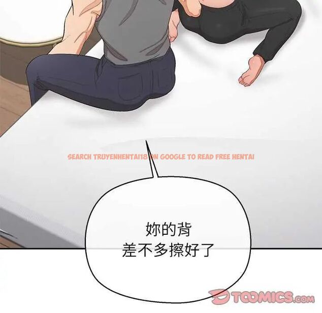 查看漫画公主殿下要收種子啦!/公主搶孕大作戰 - 第36話 - tymanga.com中的4649287图片 查看漫画公主殿下要收種子啦!/公主搶孕大作戰 - 第36話 - tymanga.com中的4649287图片