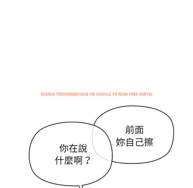 查看漫画公主殿下要收種子啦!/公主搶孕大作戰 - 第36話 - tymanga.com中的4649288图片 查看漫画公主殿下要收種子啦!/公主搶孕大作戰 - 第36話 - tymanga.com中的4649288图片