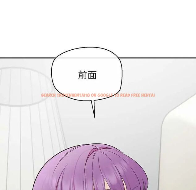 查看漫画公主殿下要收種子啦!/公主搶孕大作戰 - 第36話 - tymanga.com中的4649291图片 查看漫画公主殿下要收種子啦!/公主搶孕大作戰 - 第36話 - tymanga.com中的4649291图片