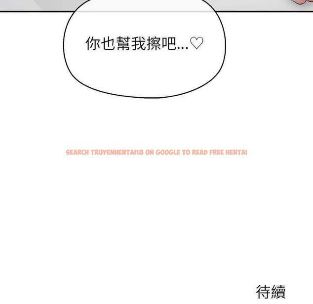 查看漫画公主殿下要收種子啦!/公主搶孕大作戰 - 第36話 - tymanga.com中的4649294图片 查看漫画公主殿下要收種子啦!/公主搶孕大作戰 - 第36話 - tymanga.com中的4649294图片