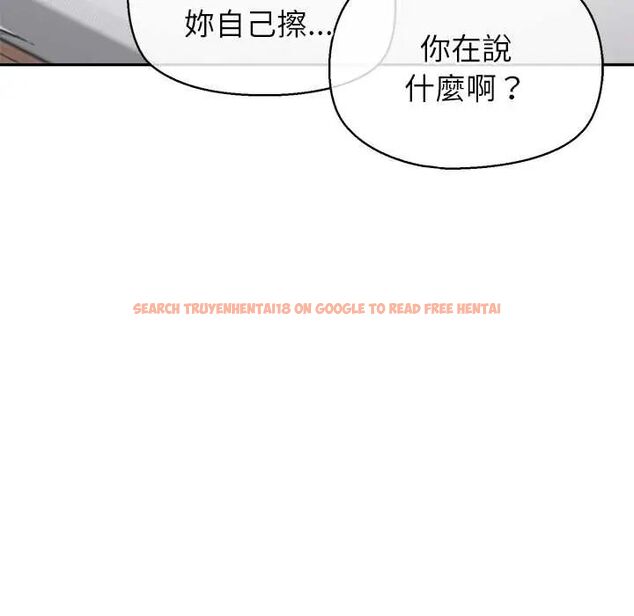 查看漫画公主殿下要收種子啦!/公主搶孕大作戰 - 第37話 - tymanga.com中的4670128图片 查看漫画公主殿下要收種子啦!/公主搶孕大作戰 - 第37話 - tymanga.com中的4670128图片