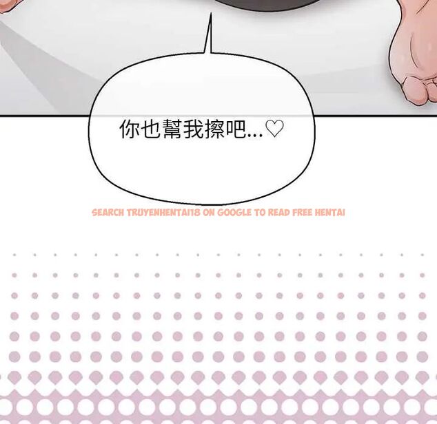 查看漫画公主殿下要收種子啦!/公主搶孕大作戰 - 第37話 - tymanga.com中的4670134图片 查看漫画公主殿下要收種子啦!/公主搶孕大作戰 - 第37話 - tymanga.com中的4670134图片