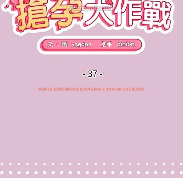 查看漫画公主殿下要收種子啦!/公主搶孕大作戰 - 第37話 - tymanga.com中的4670136图片 查看漫画公主殿下要收種子啦!/公主搶孕大作戰 - 第37話 - tymanga.com中的4670136图片